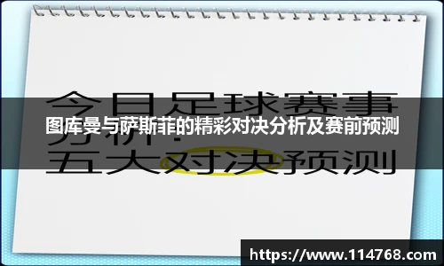 leyu乐鱼官网